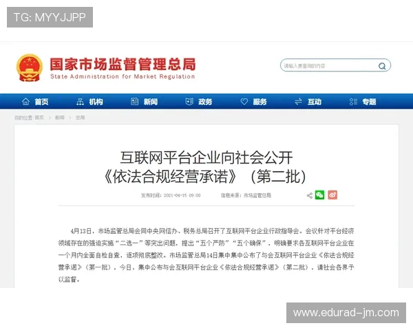 利来国际ag集团强调合规运营，严格遵守各地法律法规确保企业健康发展