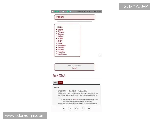 如何在AG亚洲官网注册账号，详细操作流程与注意事项介绍