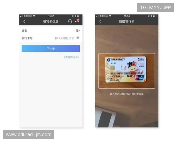 凯发官网全站登录界面优化提升用户体验