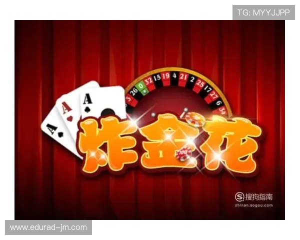 凯发极速炸金花开启全民炸金花娱乐新时代的最佳选择