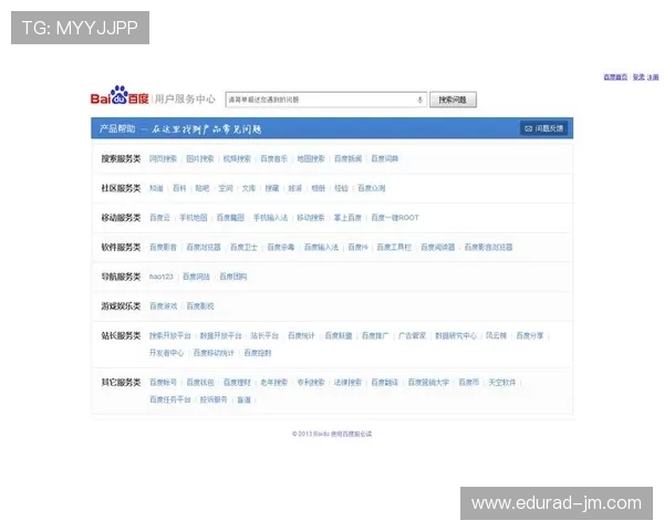 凯发网娱乐app客服支持与帮助中心，快速解决使用中遇到的问题