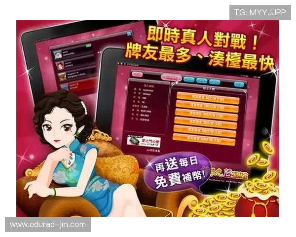 用户热议全国最大的棋牌APP，平台如何实现公平公正的游戏环境成为焦点