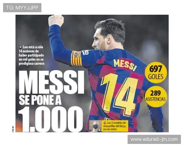 西甲PA官网为球迷提供的独特功能与服务介绍