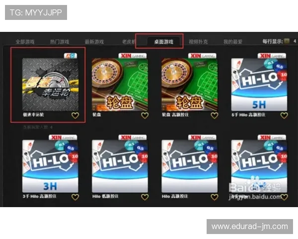 AG轮盘首页最新攻略与玩法介绍帮助玩家快速上手掌握游戏技巧提升中奖率