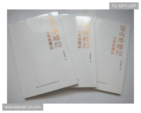 掌握百家樂完美對子玩法的详细攻略，轻松实现盈利的实用技巧
