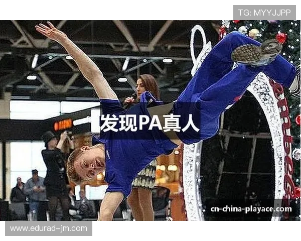 探索PA真人官方最新游戏内容和优惠活动，打造最专业的真人娱乐体验满足不同玩家需求