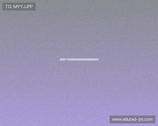 详细介绍PA视讯注册码在世界杯期间的使用技巧与赛事直播安排